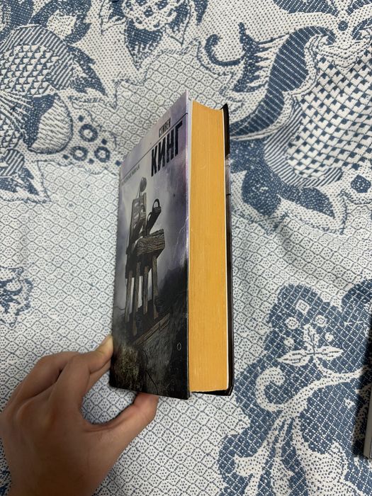 Книга Стивен Кинг «Зеленая миля»