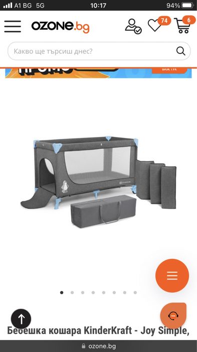 Сгъваема кошара Kinderkraft Joy Simple и двулицев матрак Junio Fancy