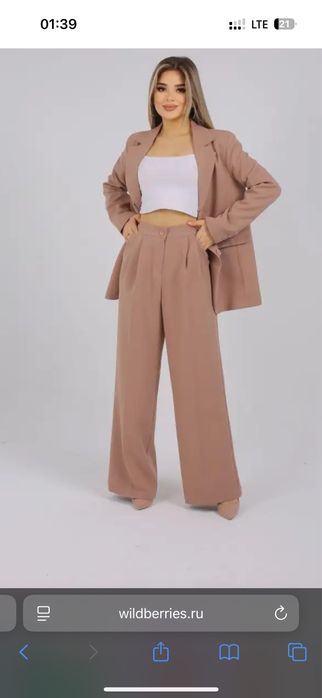 Есть в наличии разные двойки