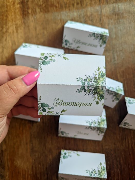 Тейбъл картички, табели за маса