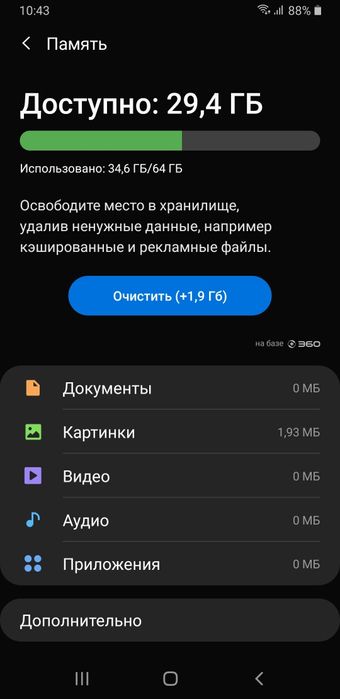 Samsung s9+plus 64 рабочий