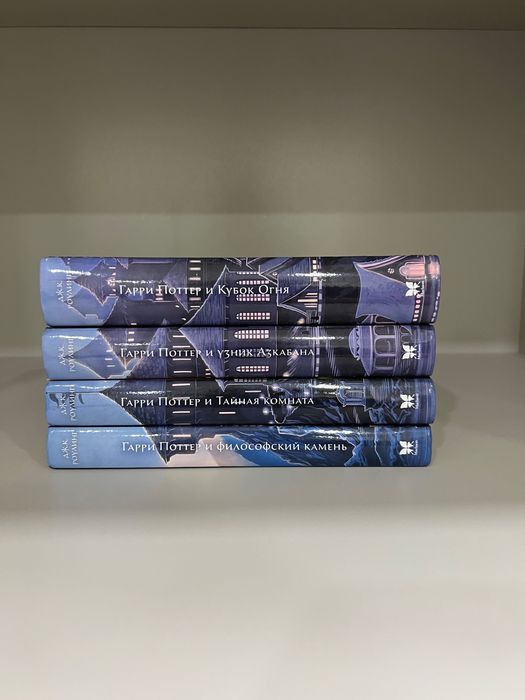 Книги по Гарри Поттеру