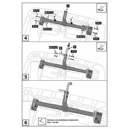 Фаркоп для MMC Pajero 2007