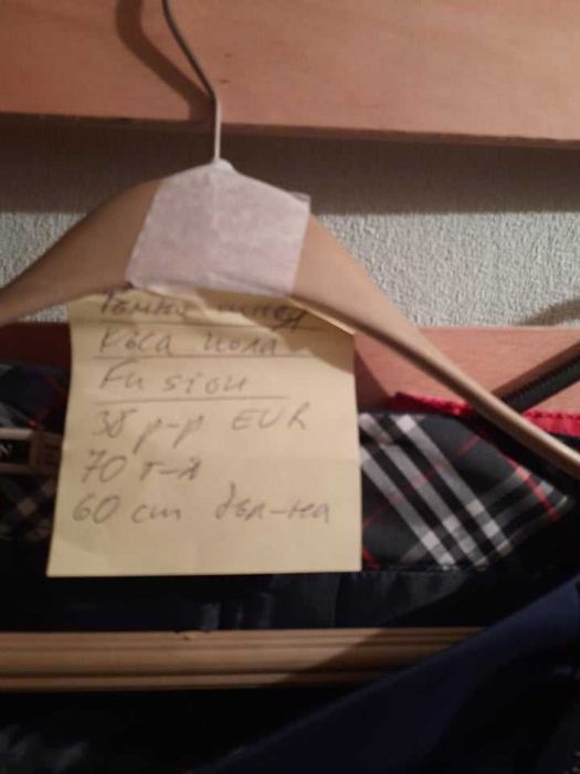 Супер секси тъмно синя къса пола Fusion