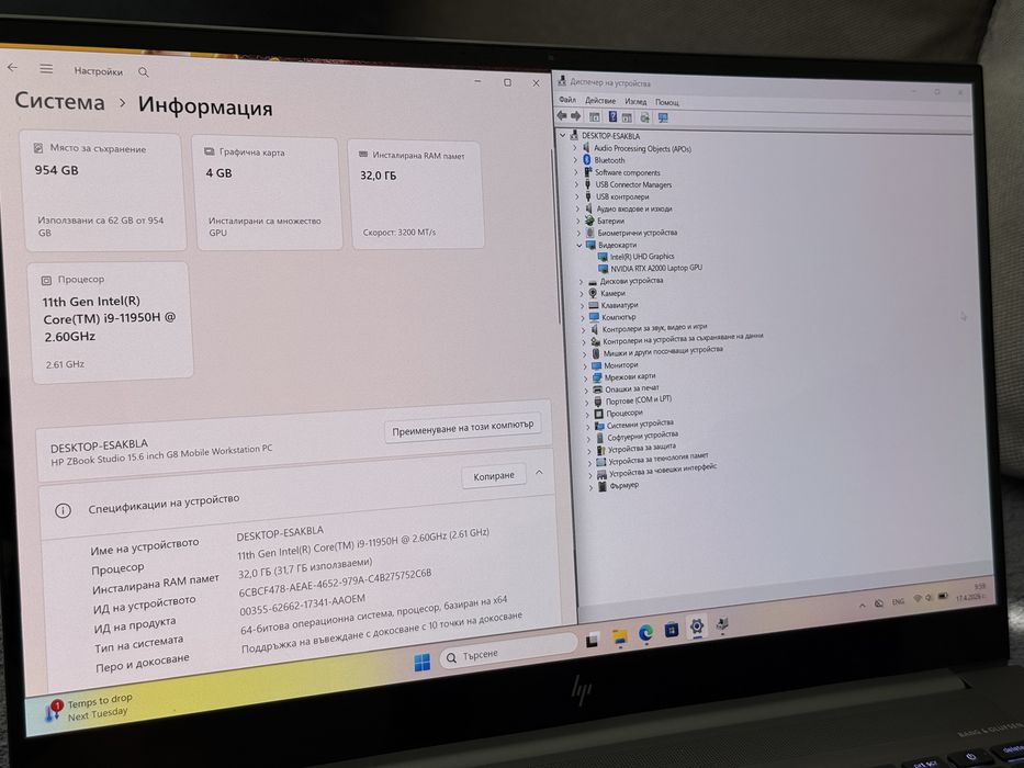 15.6' UHD 4K AMOLED Touch/i9-11950H/Hp Zbook Studio G8/32GB DDR4/1TB SSD/RTX A2000