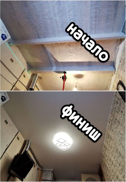 Натяжные потолоки СВЕТ.net