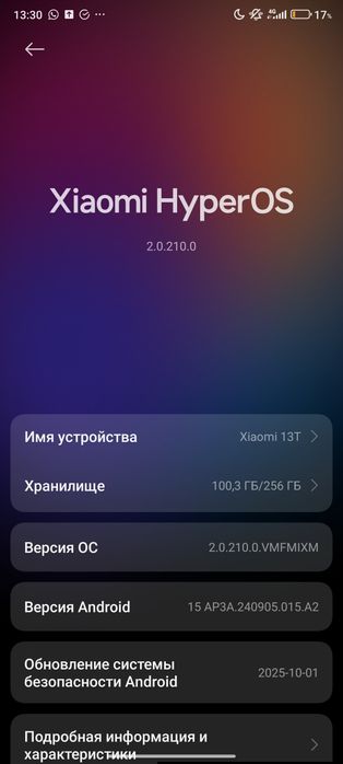 Sotiladi Xiaomi 13 T 12/256