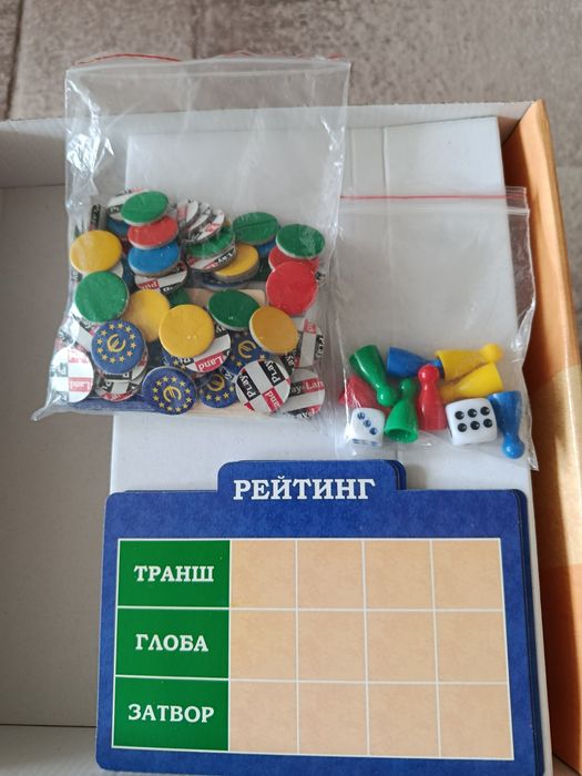 Игра Европолия,покер,и играчки