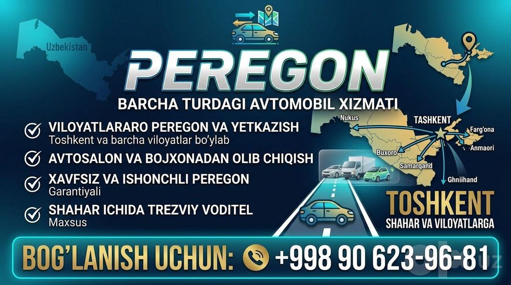 Пэригон хизмати 24/7