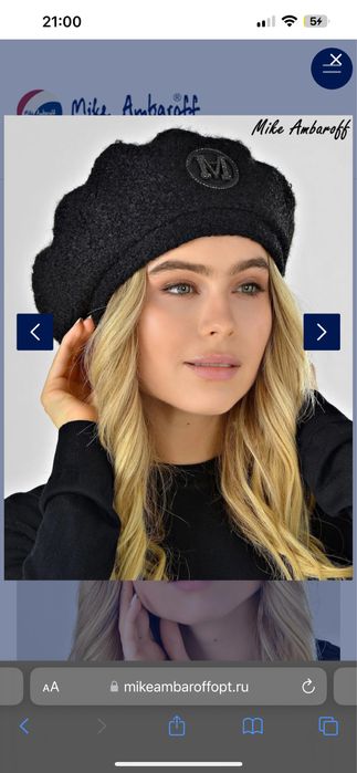 Берет и шарф женский