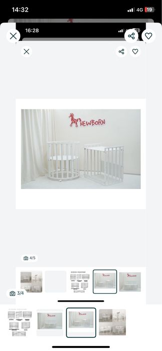 Манеж детский 5/1