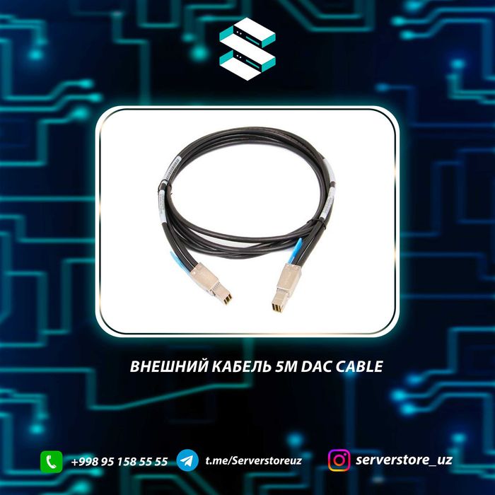 Server va tarmoq uskunalari uchun DAC kabellar