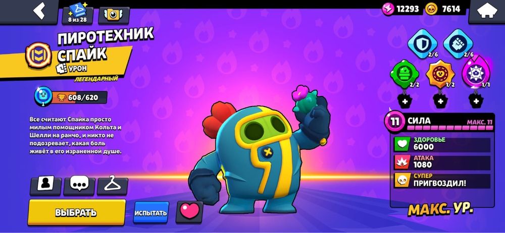 3000 тг цена пишите