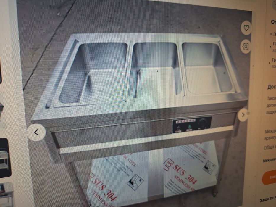 Бен Мари топла витрина с водна баня-чисто нова  3 модела