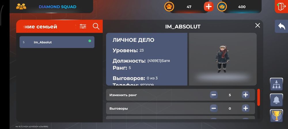 Продам аккаунт Блек Раша