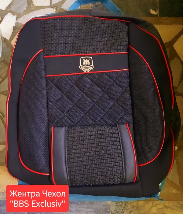 Жентра Затлары Сатылады