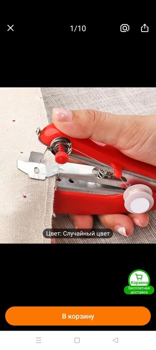 Продам ручную машинку