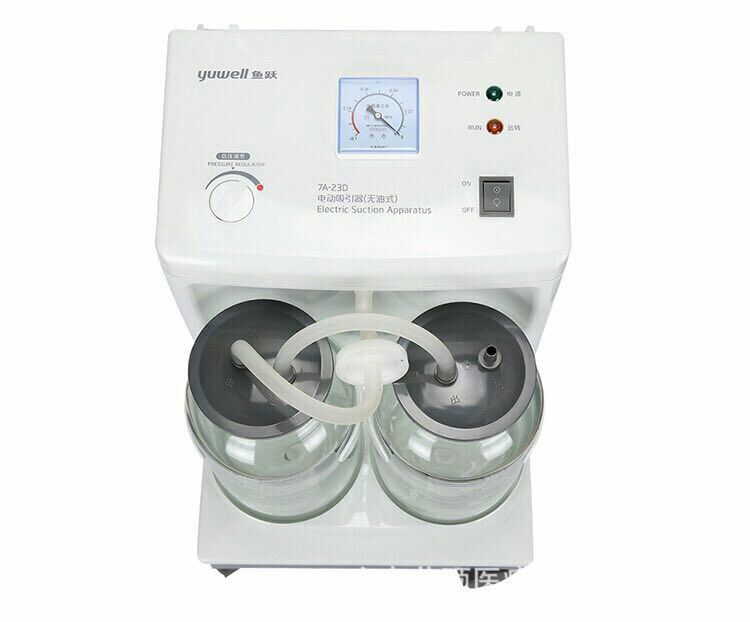 Отсасыватель отсос медицинский электрический портативный можно в креди