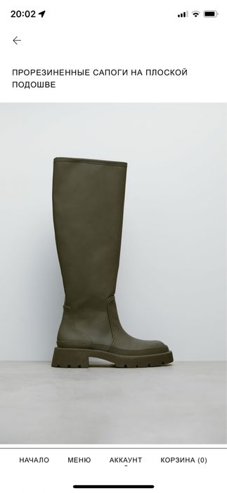 Сапоги прорезиненные