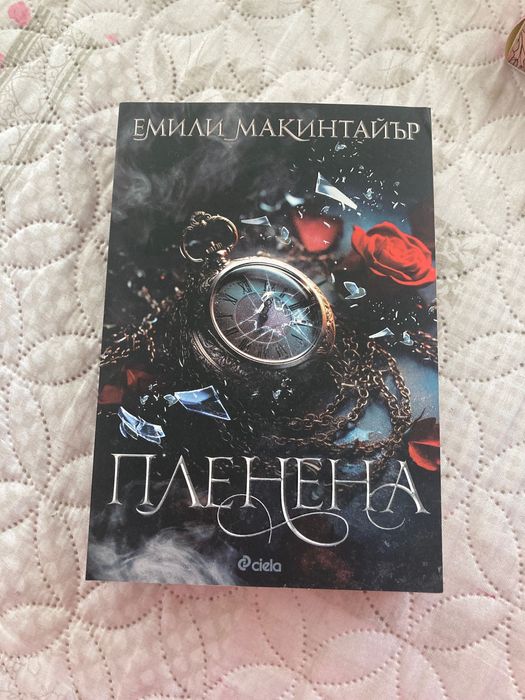 Книги художествена литература