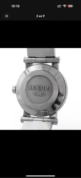 Оригинальные часы от Бренда MOVADO (женский)