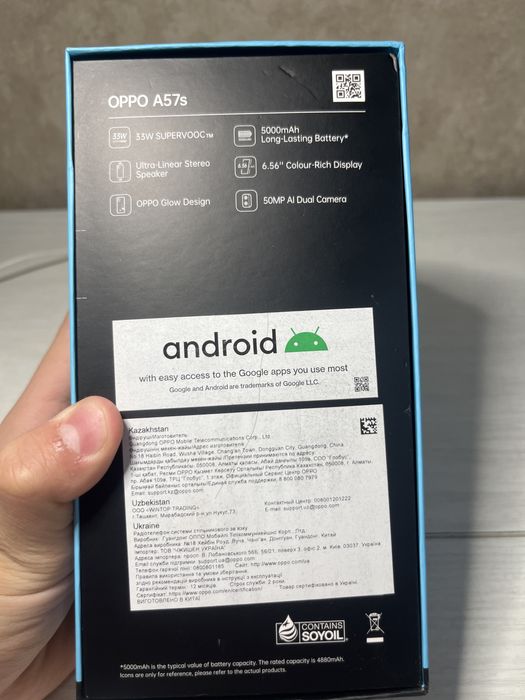 Прадам Орро а57s