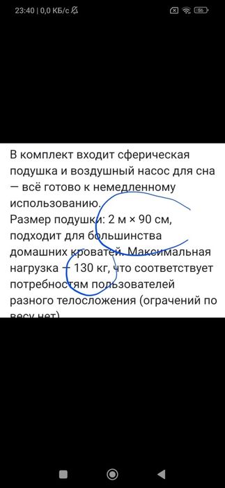 Матрац противопролежный