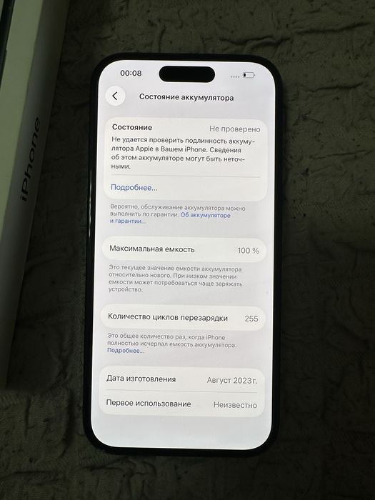 Айфон 15 iphone 15