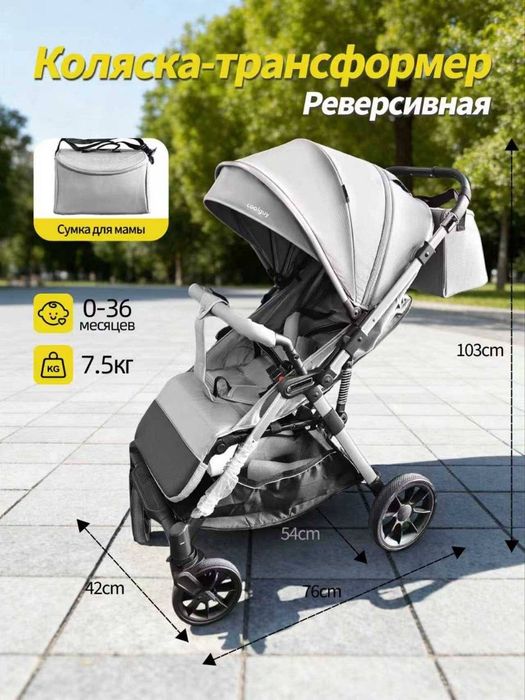 Коляска для детей Kolyaska Transformer optom sklad Kolyaska Kolyaski