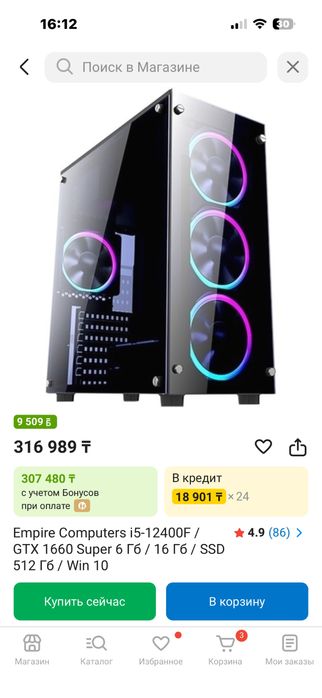 Игровый Компьютер