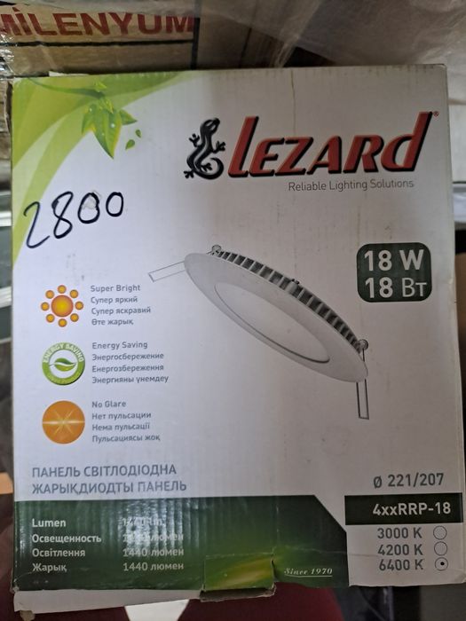Лампы LED для натяжного