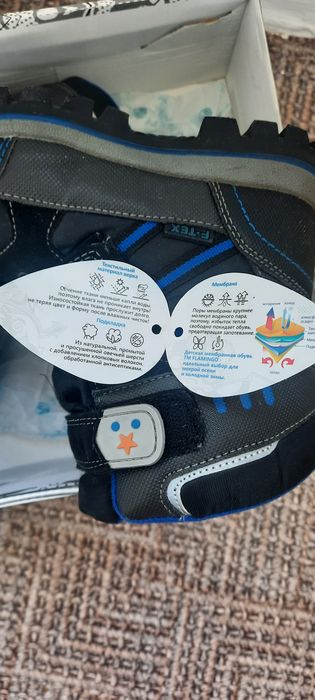 Зимние ботинки для мальчика