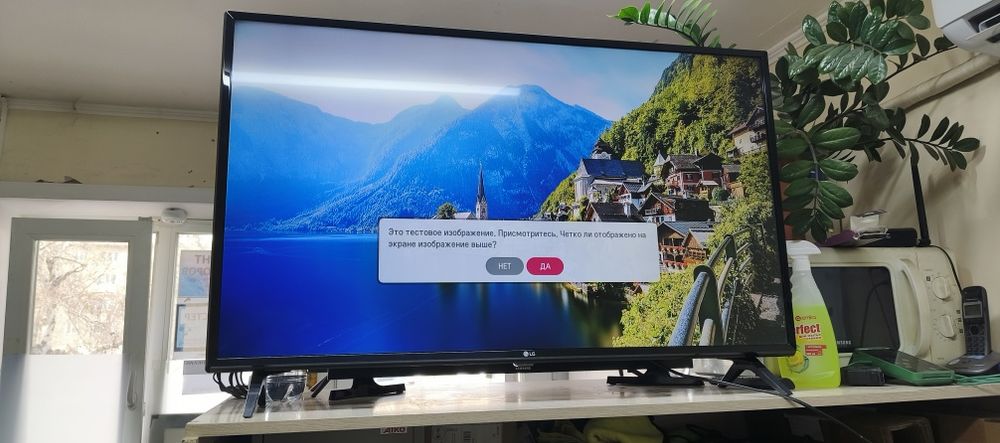 Продам телевизор Lg  смарт 109 диагональ