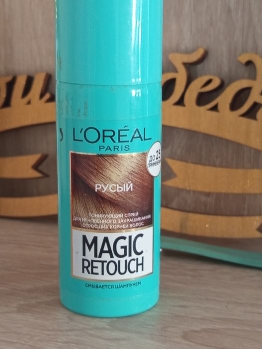 Краска для корней