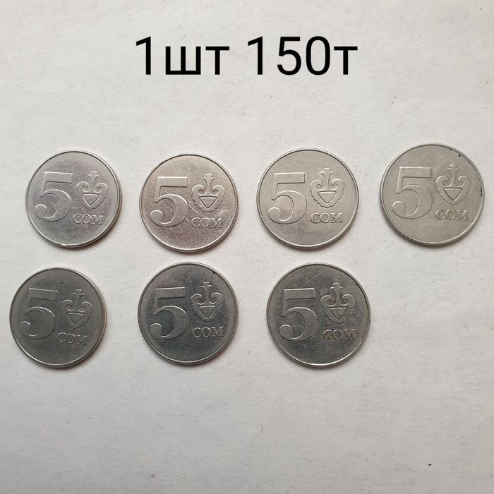 Продаю купюры,монеты СССР