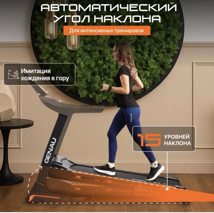 Продам беговую дорожку