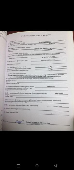 Назарбек томонда 2 гектар ер сельхозназначения