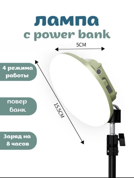 Fonar i powerbank 10000 Mah