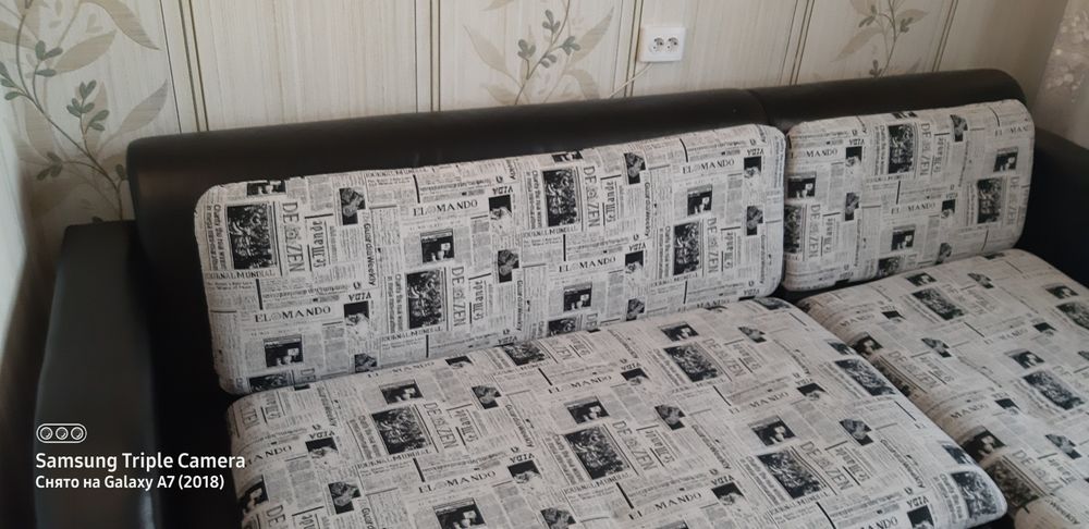 Продам Диван-кровать Россия