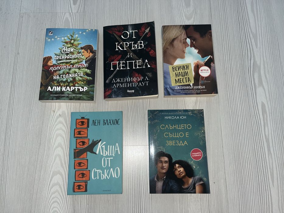 Книги втора ръка