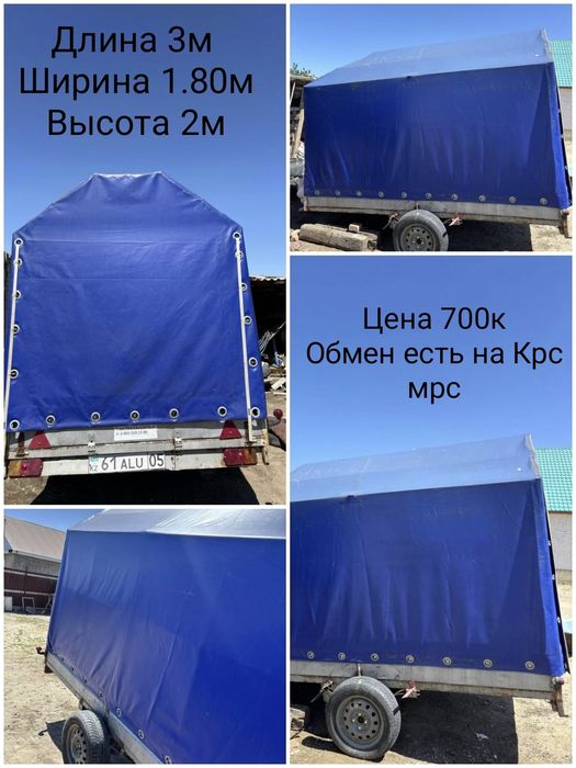 Продам легковой прицеп