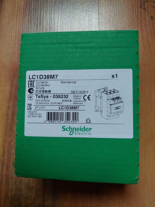 Контактор SIEMENS