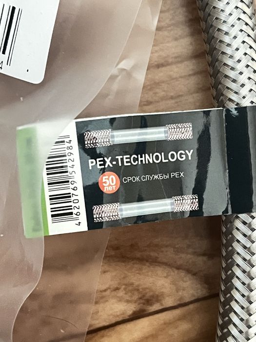 PEX сшитый полиэтилен, подводка для воды