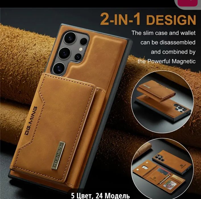 Samsung Galaxy s23 ultra  чехол