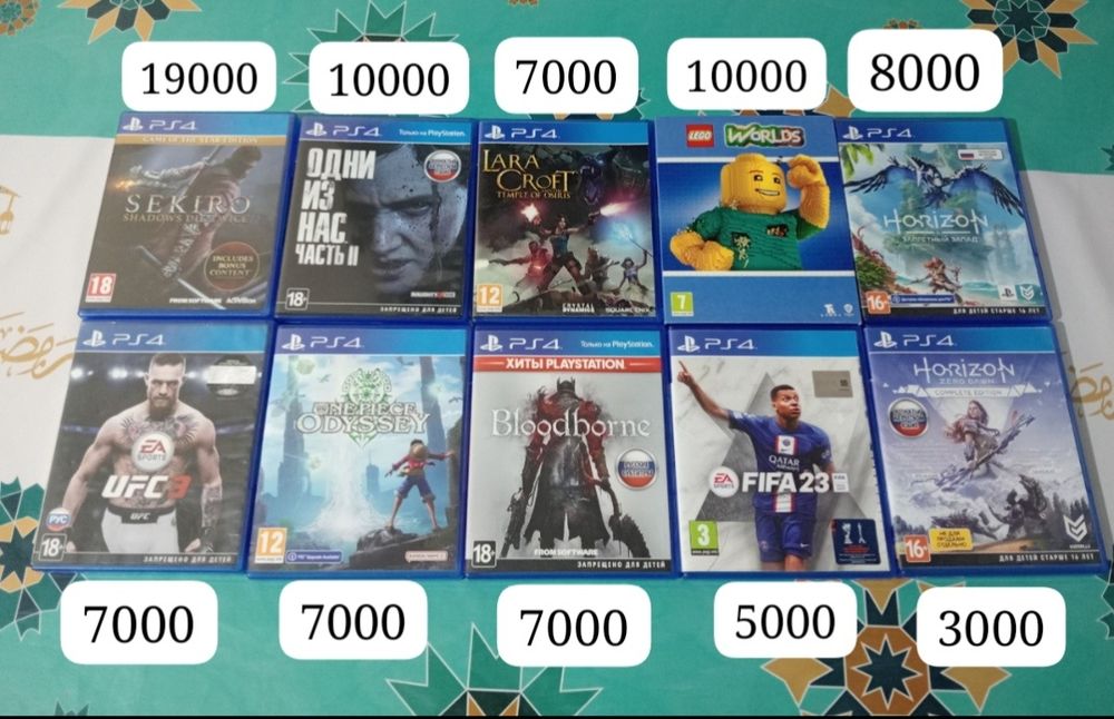 Игры диски для Playstation 5 - 4