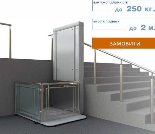 Ногиронлиги бор инсонлар учун лифт