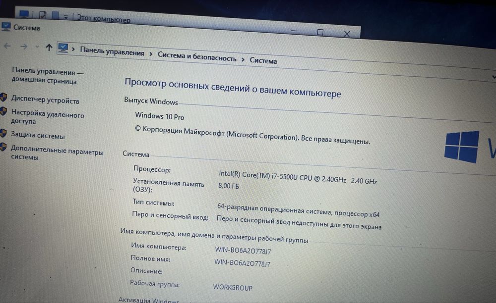 Ноутбук Lenovo для работы