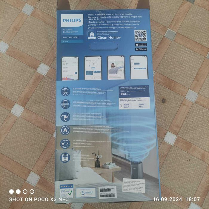 Philips пречиствател на въздух