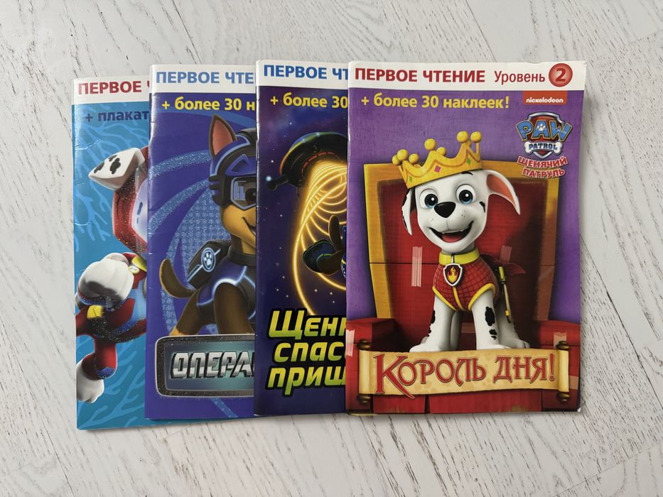 Книги разные детские