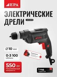 Инструмент Епа Дрель болгарка утюг